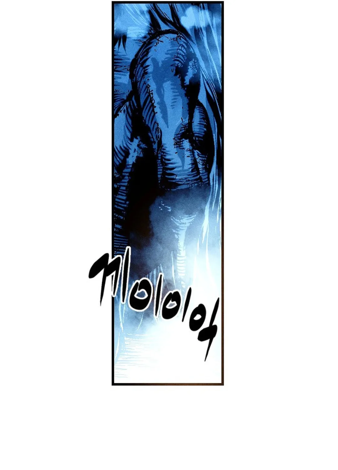 Cryptid Chapter 0 page 296 - 