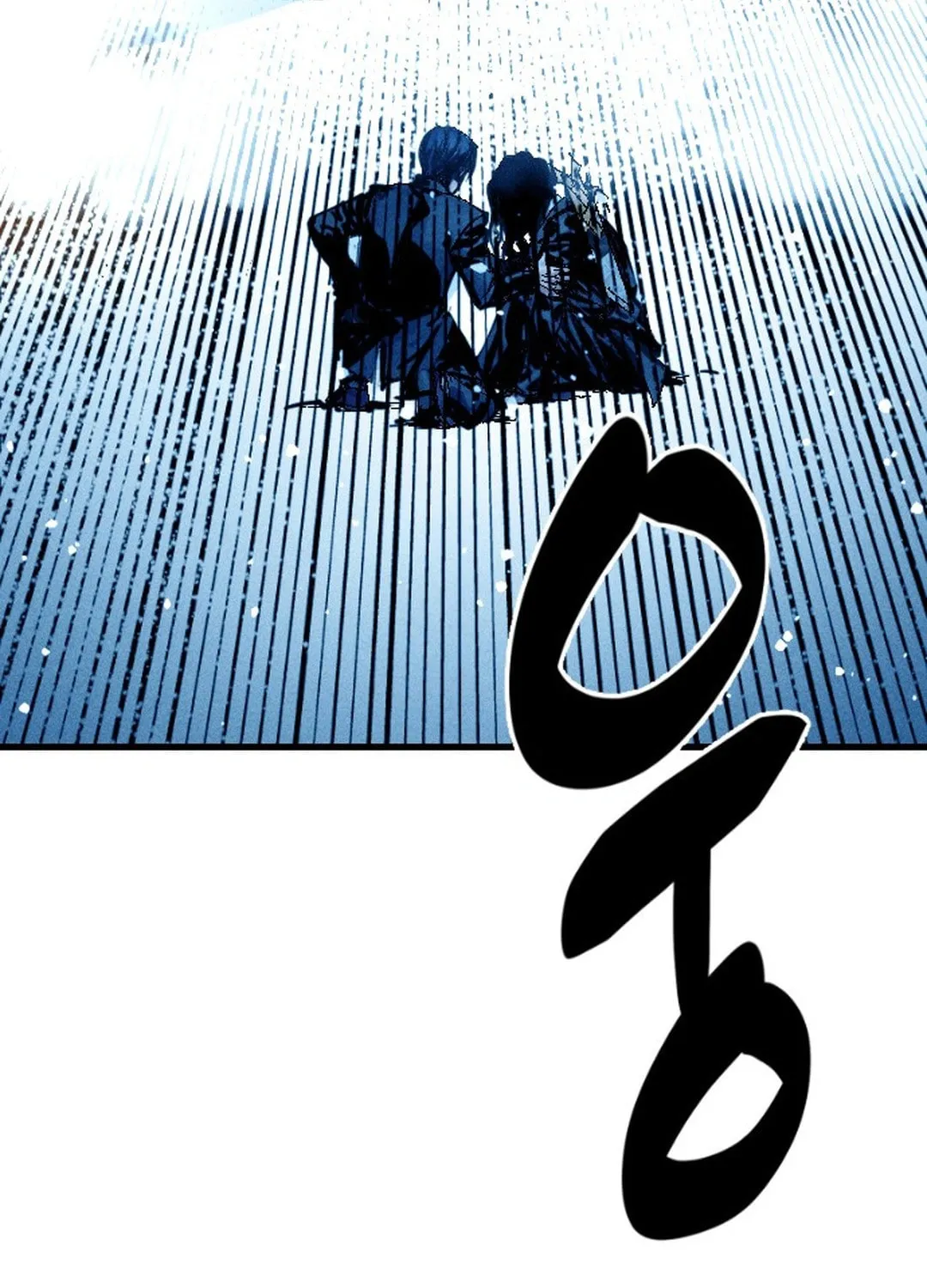 Cryptid Chapter 0 page 300 - 