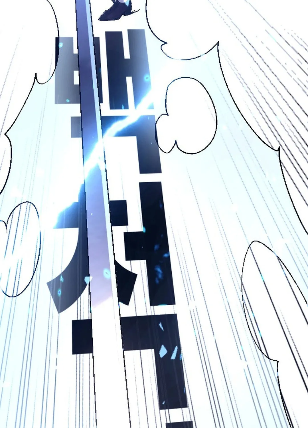 Cryptid Chapter 0 page 322 - 