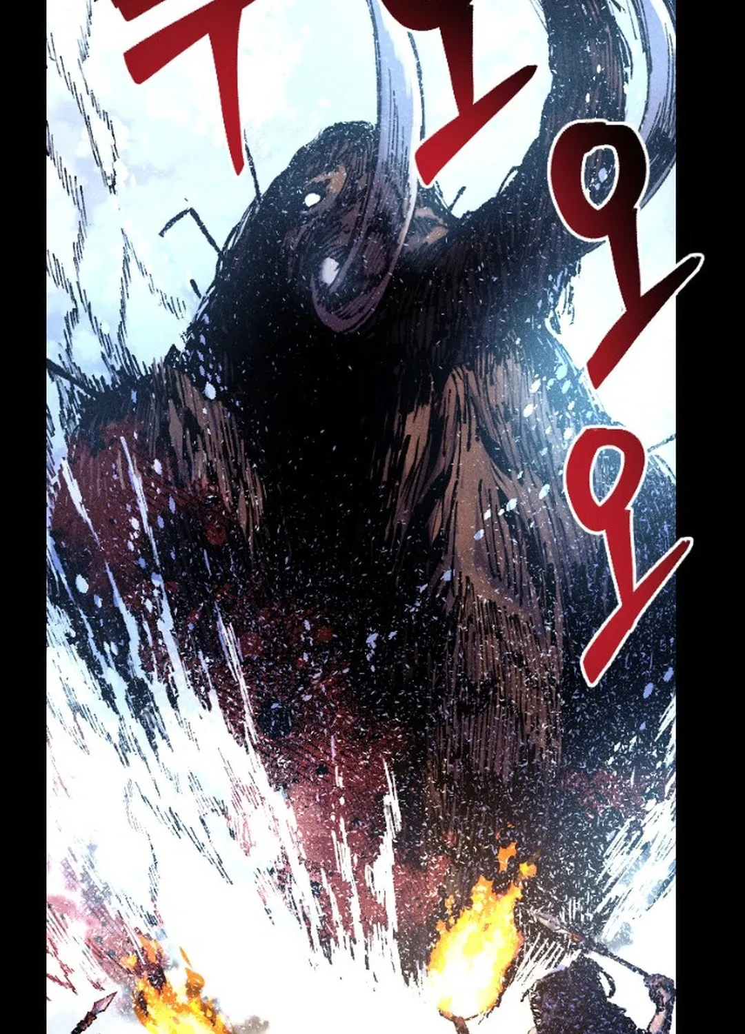 Cryptid Chapter 0 page 74 - 