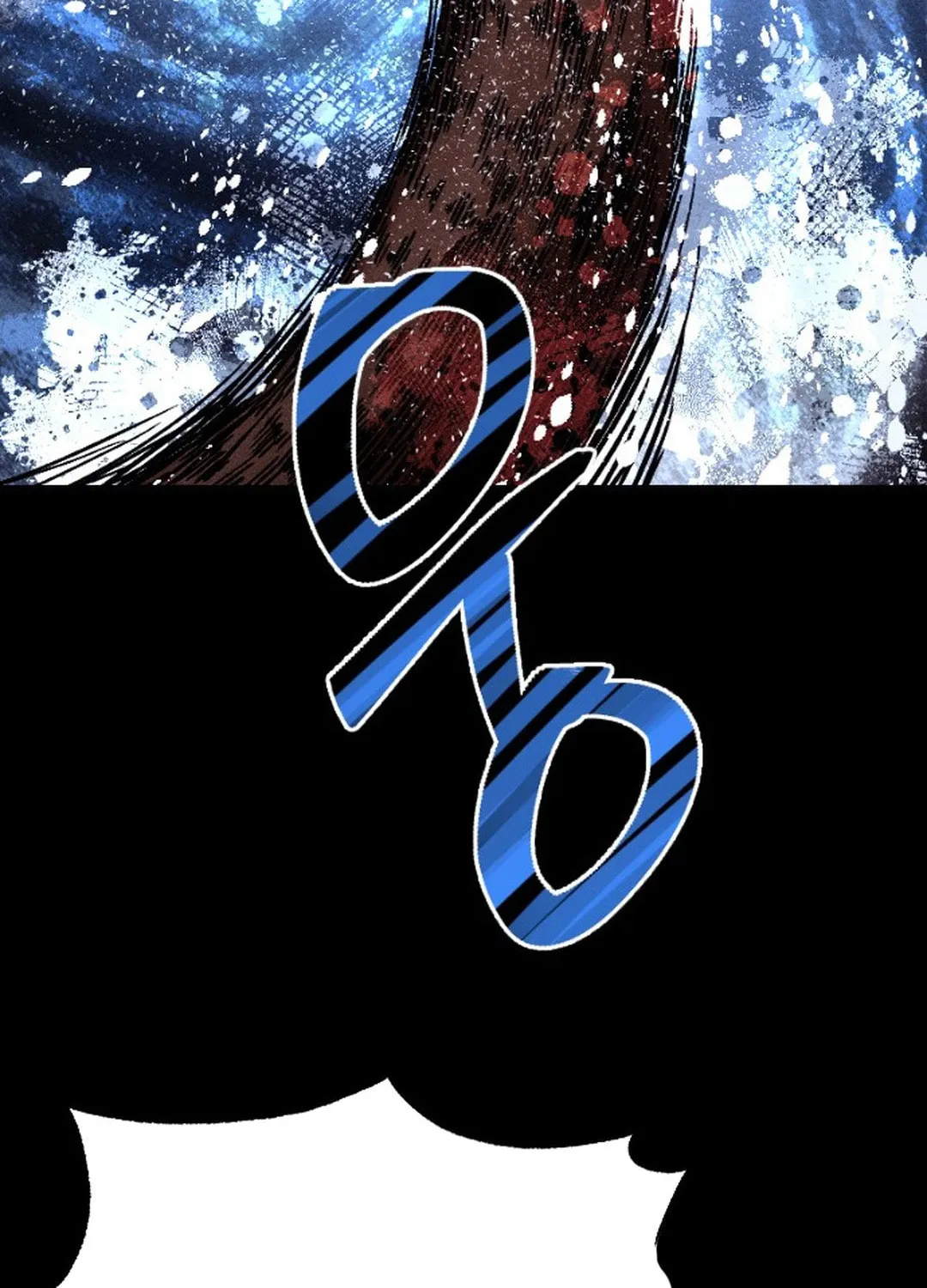 Cryptid Chapter 0 page 77 - 
