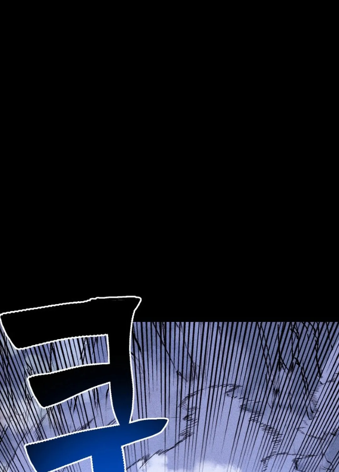 Cryptid Chapter 0 page 84 - 