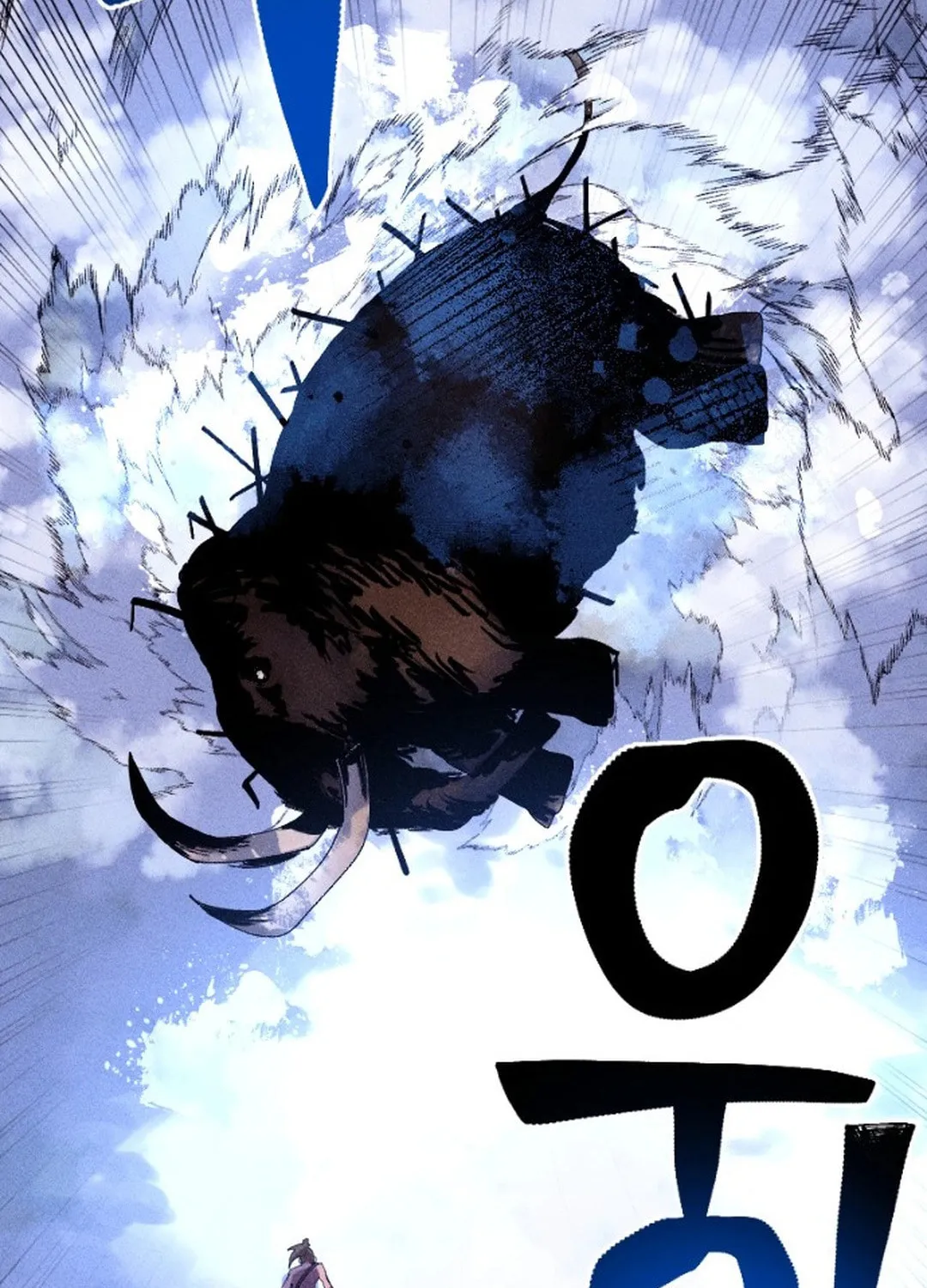 Cryptid Chapter 0 page 85 - 