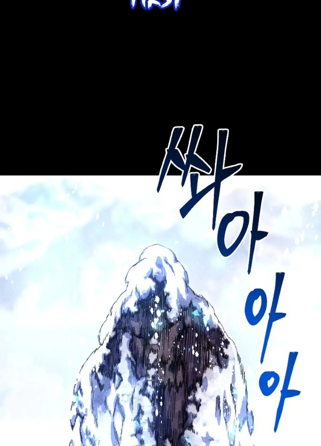 Cryptid Chapter 0 page 93 - 