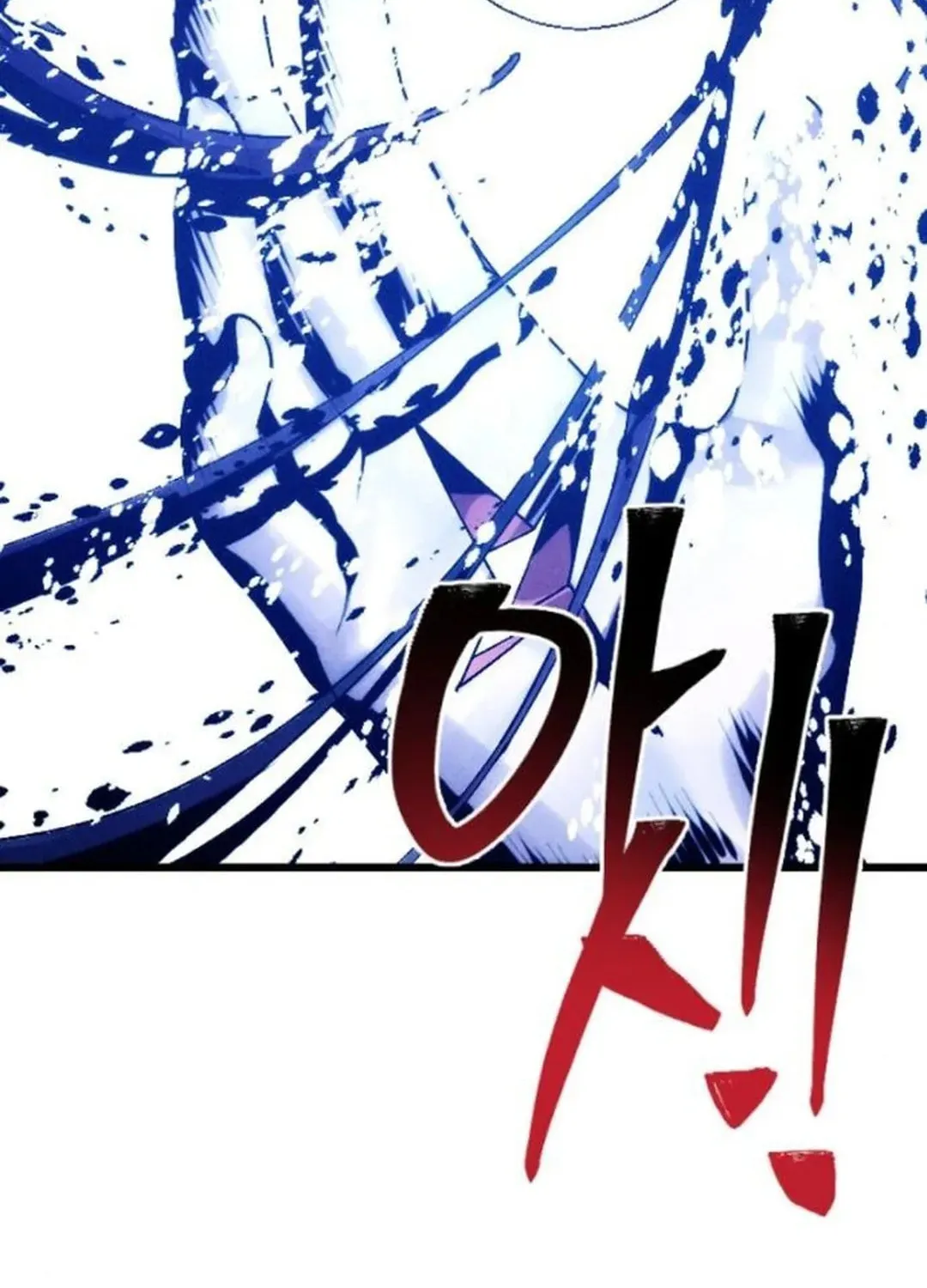 Cryptid Chapter 10 page 181 - 