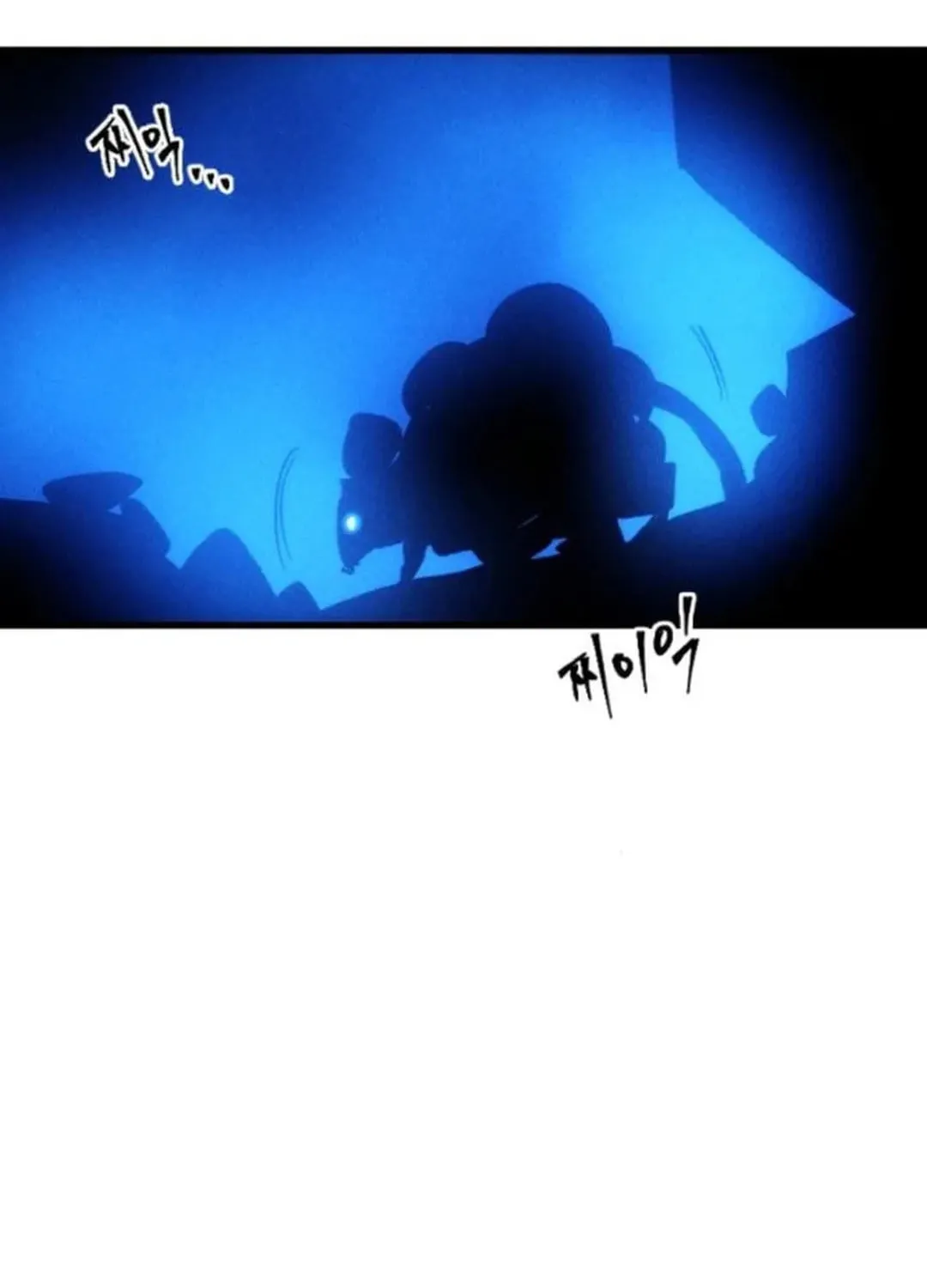Cryptid Chapter 10 page 319 - 