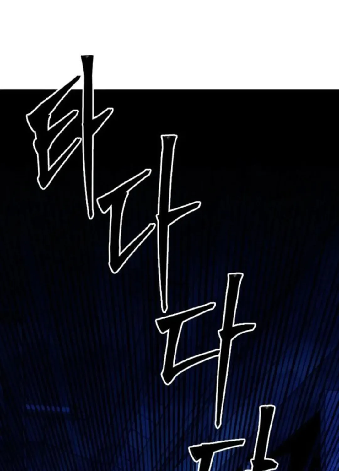 Cryptid Chapter 10 page 320 - 