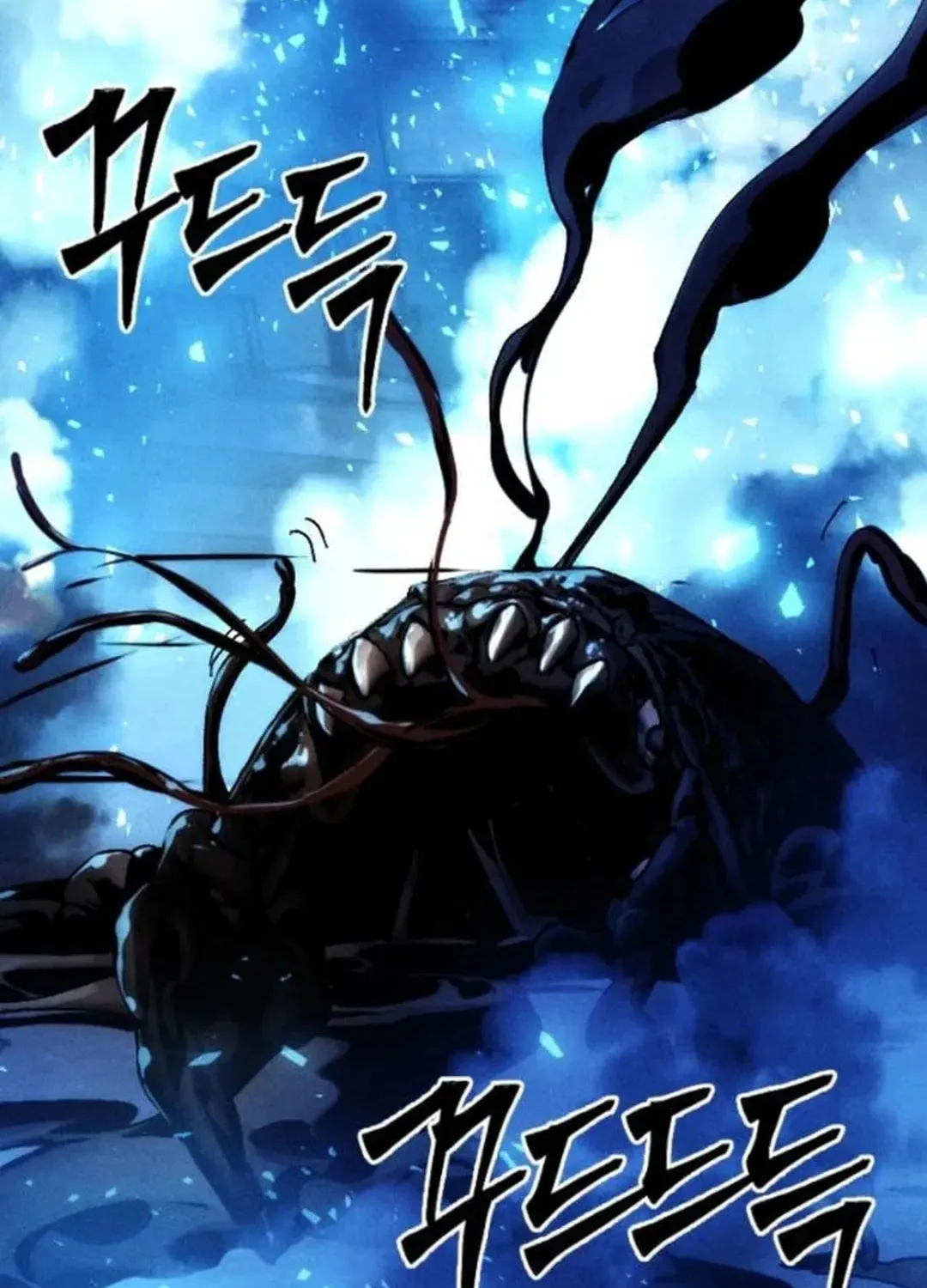 Cryptid Chapter 10 page 84 - 