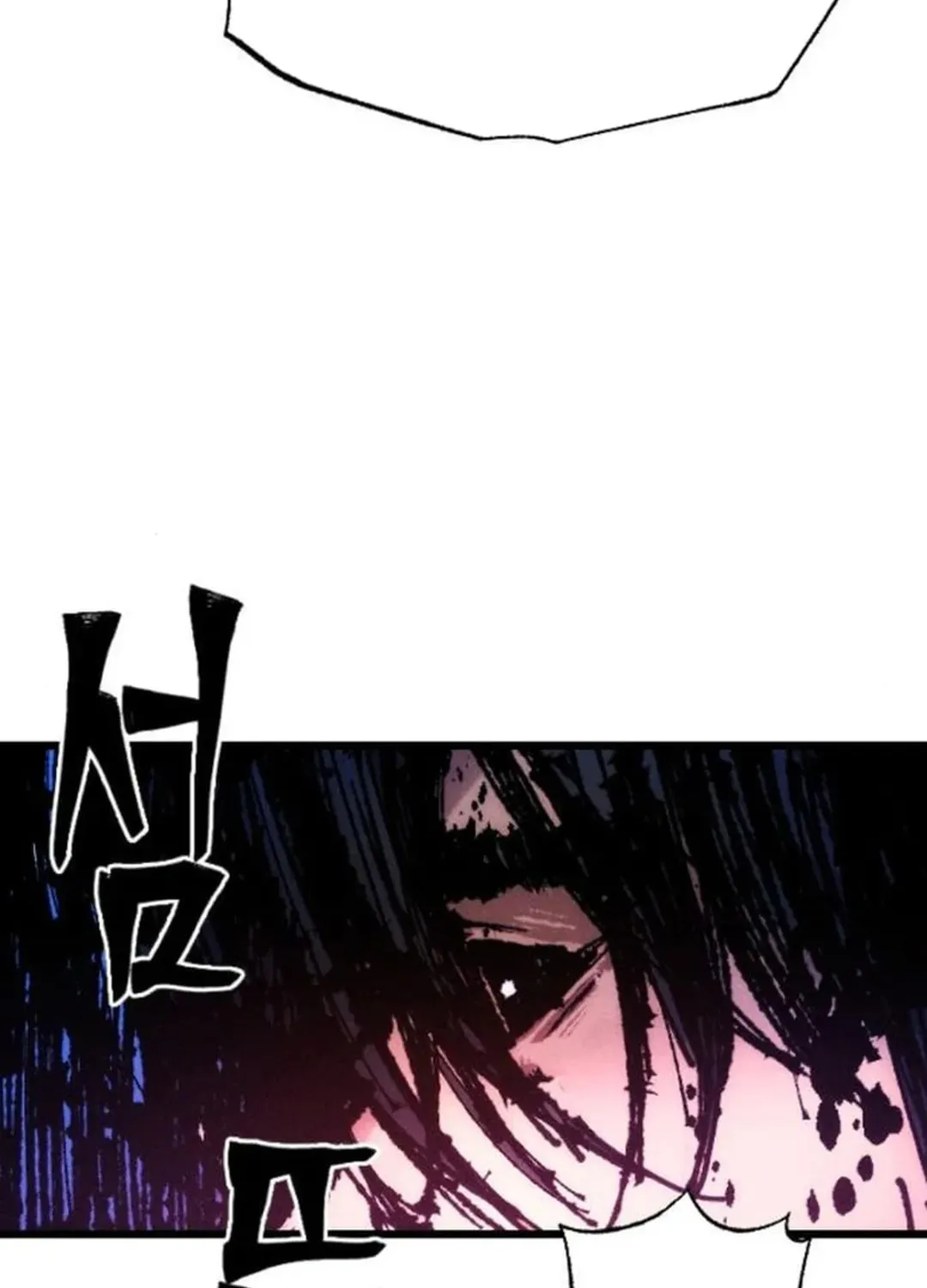 Cryptid Chapter 10 page 93 - 
