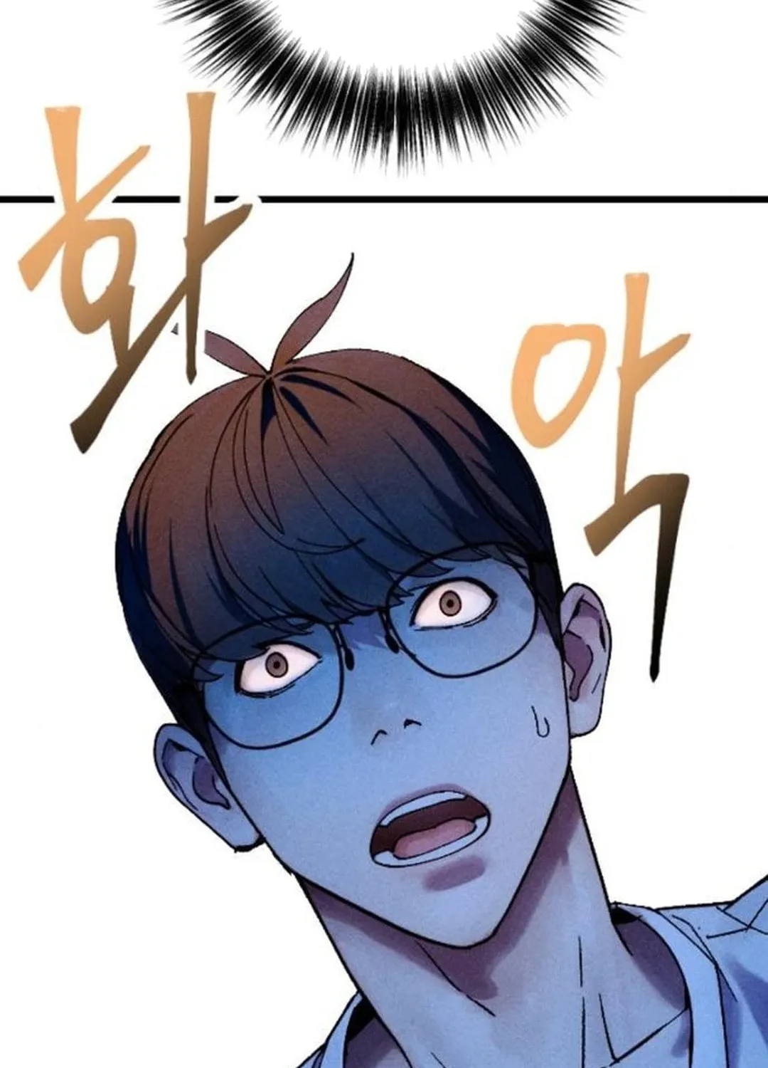 Cryptid Chapter 11 page 153 - 
