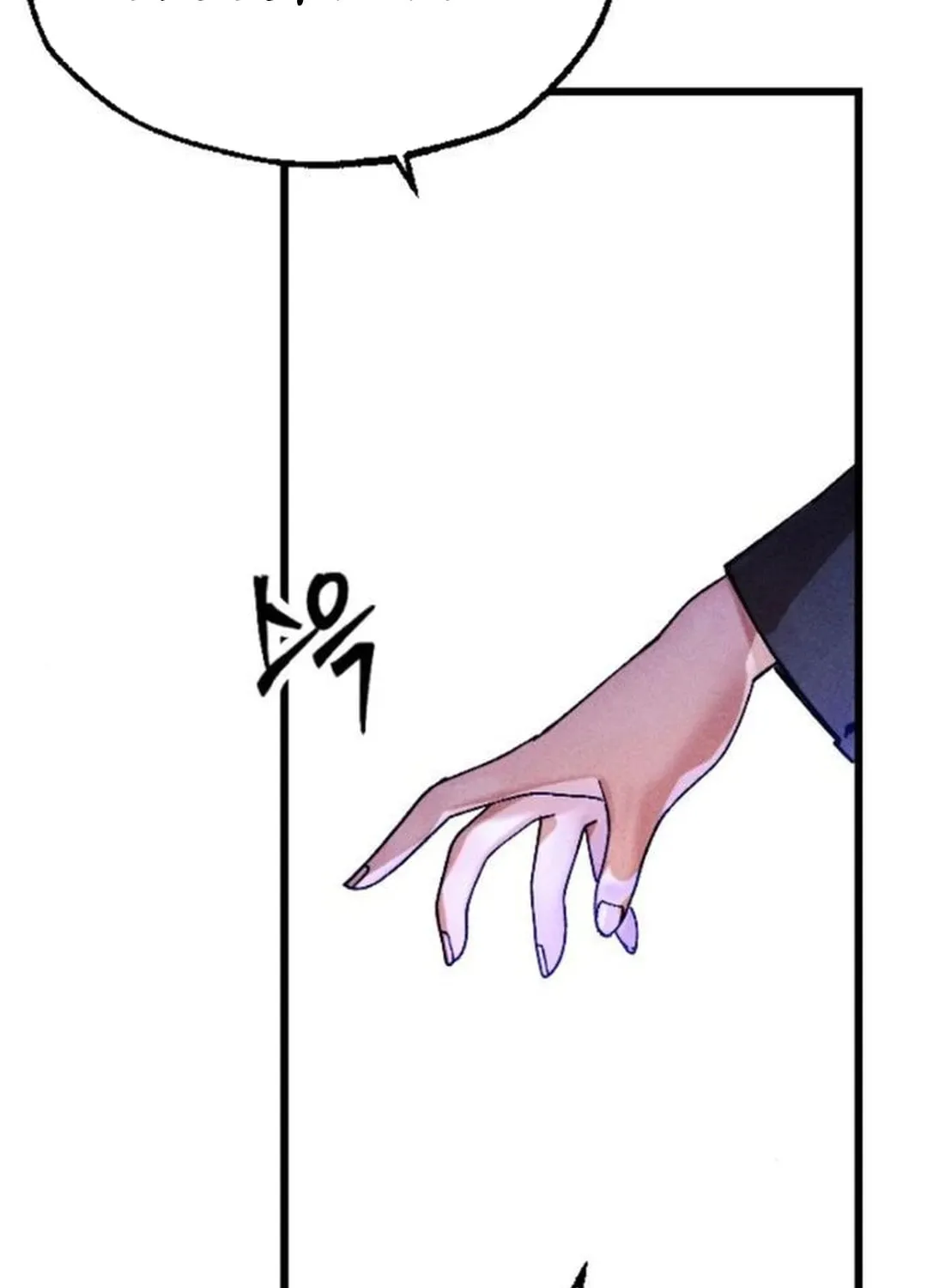 Cryptid Chapter 11 page 198 - 