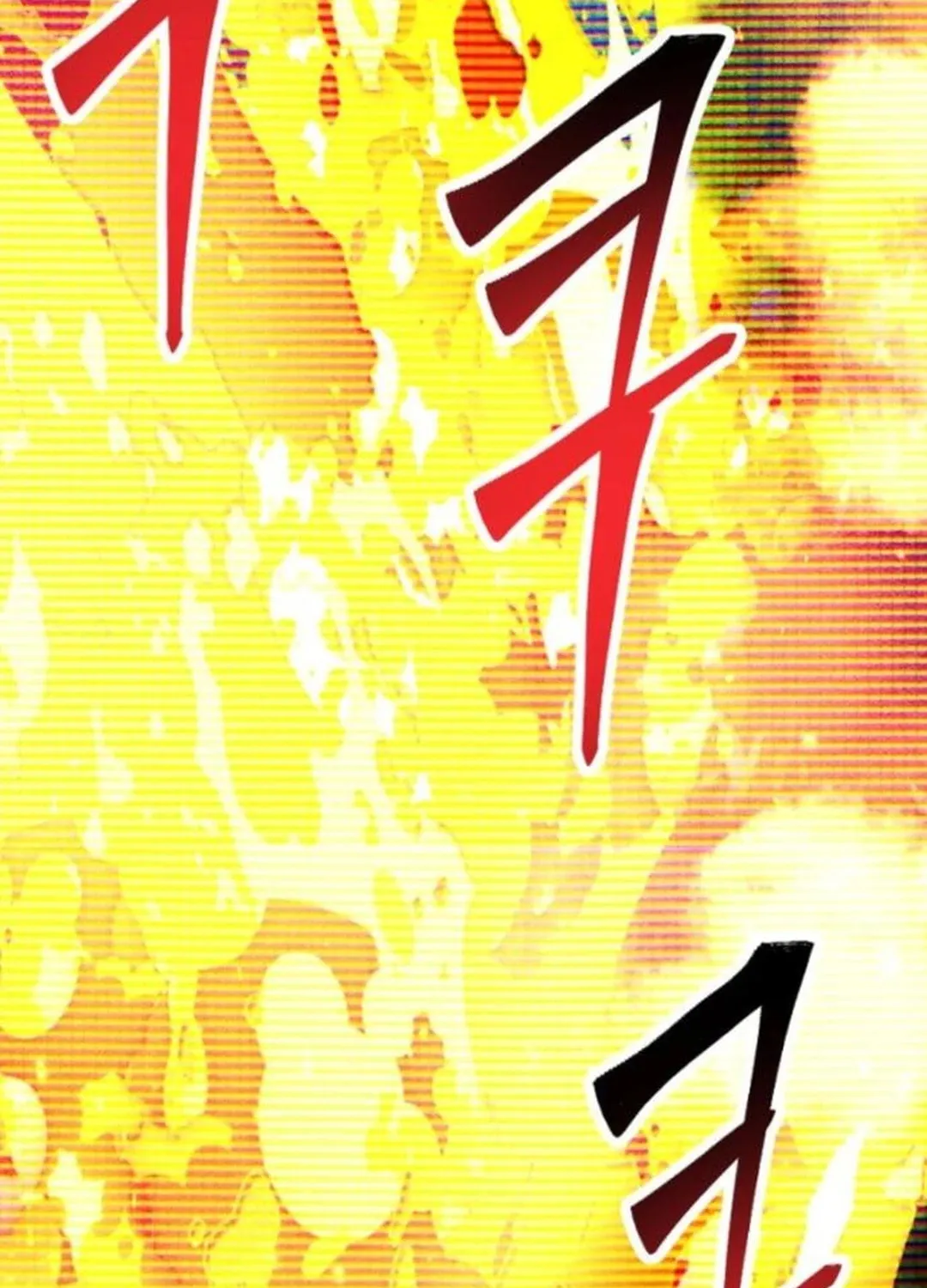 Cryptid Chapter 11 page 204 - 