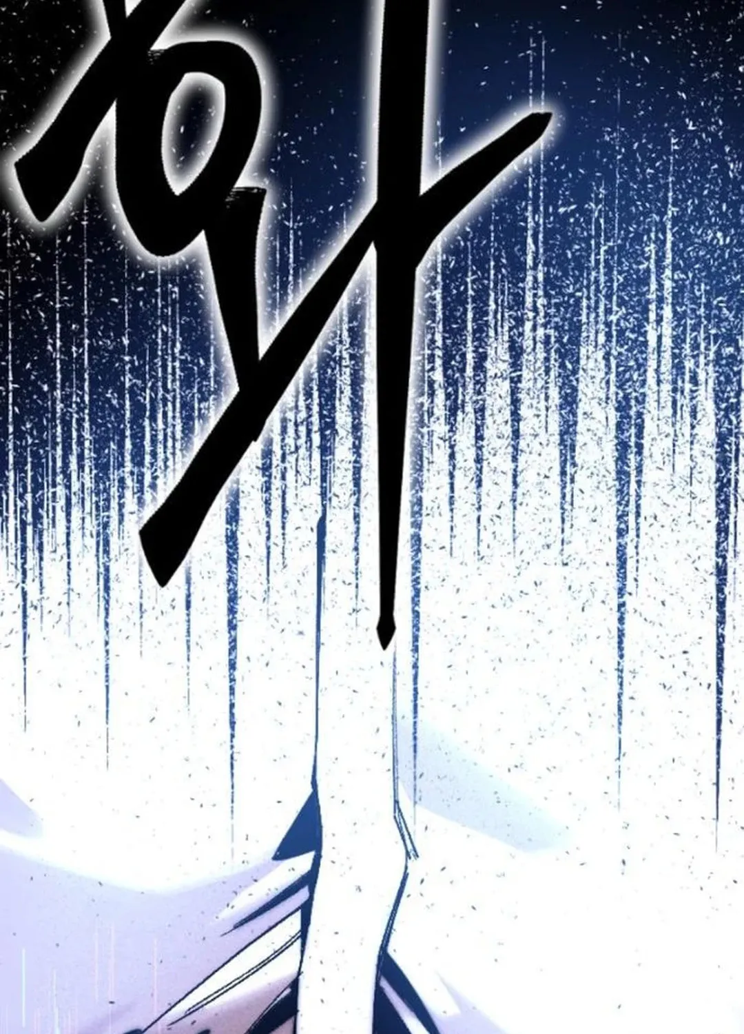 Cryptid Chapter 11 page 25 - 