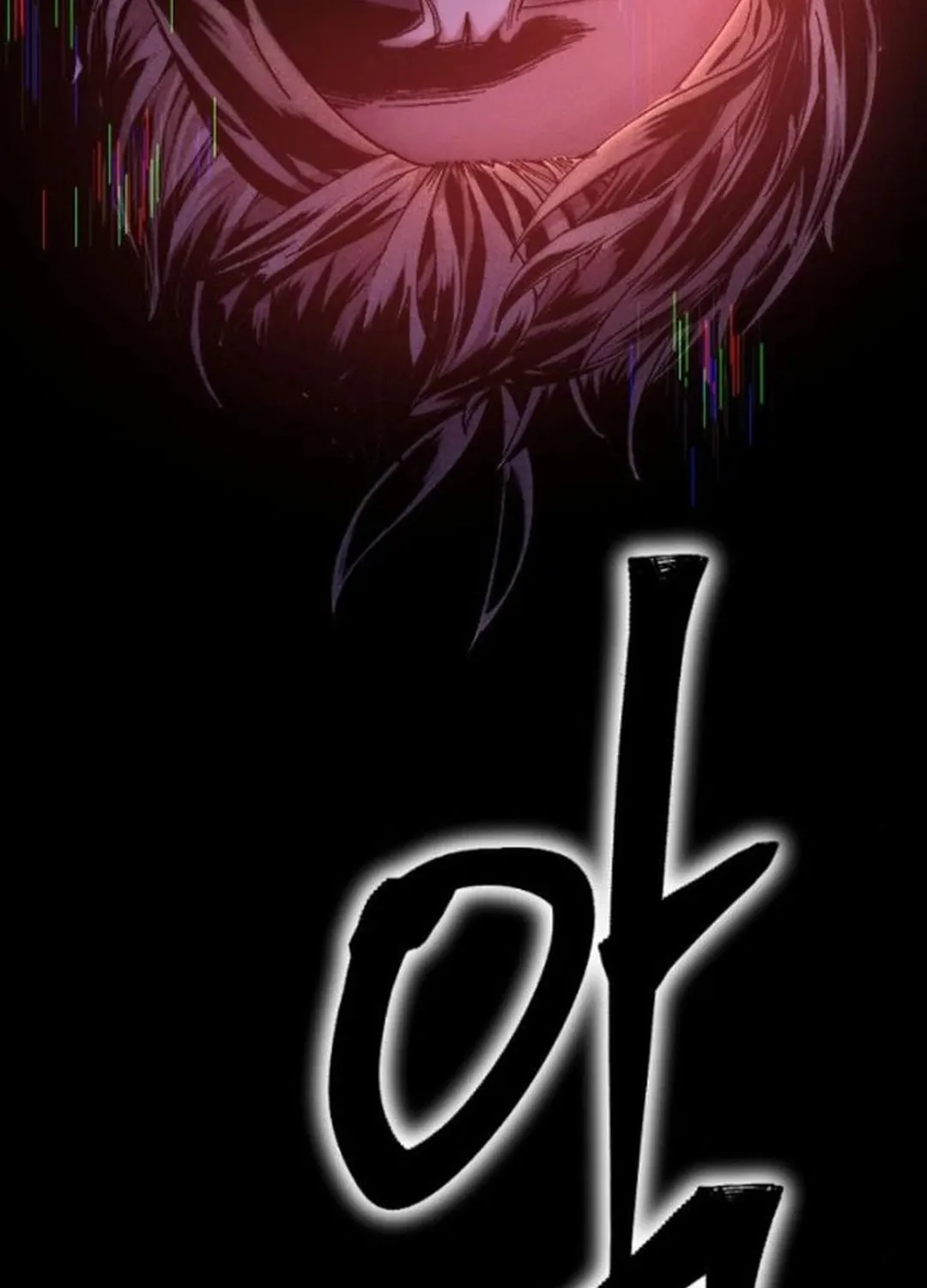 Cryptid Chapter 11 page 27 - 