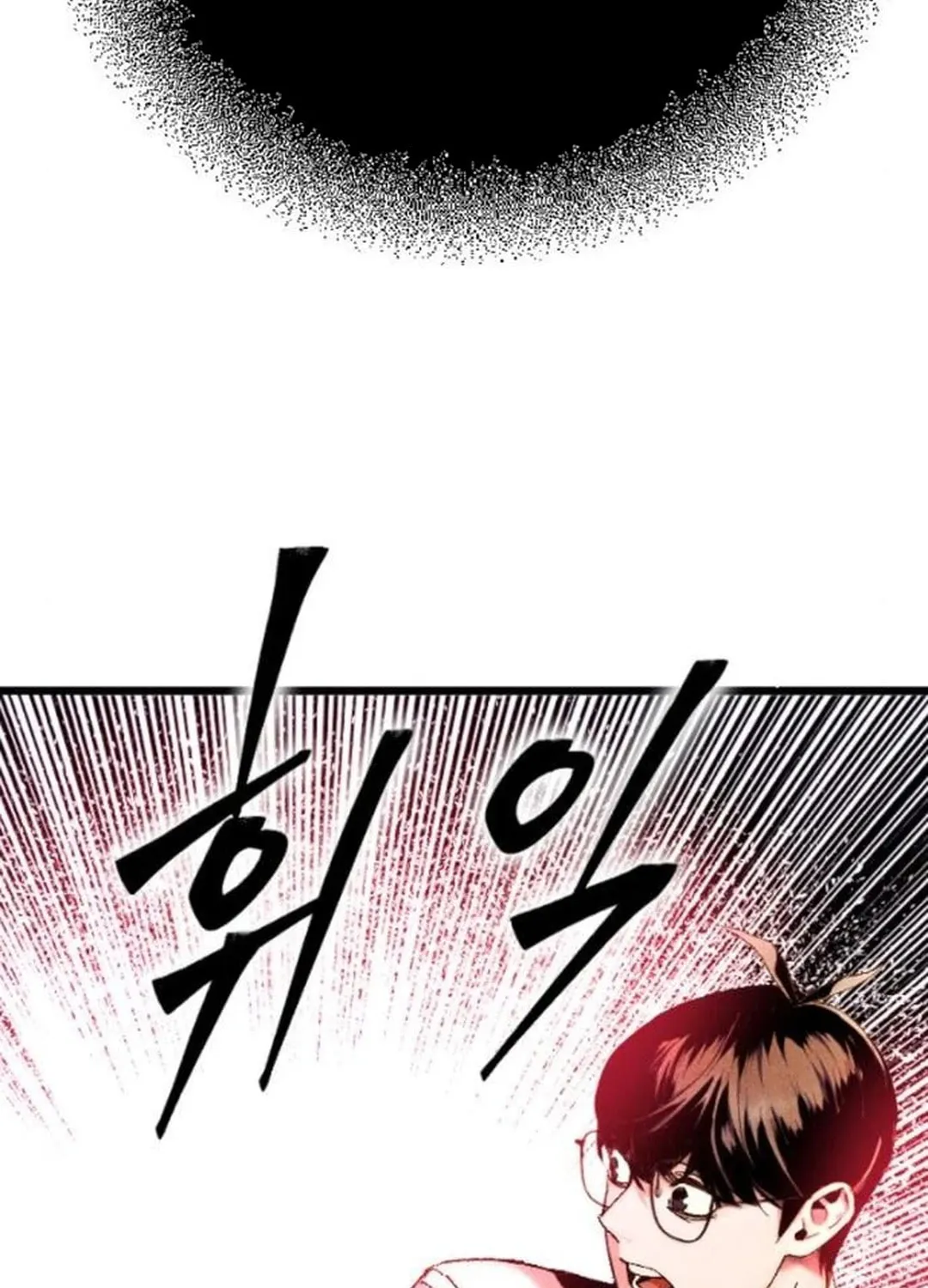 Cryptid Chapter 11 page 68 - 