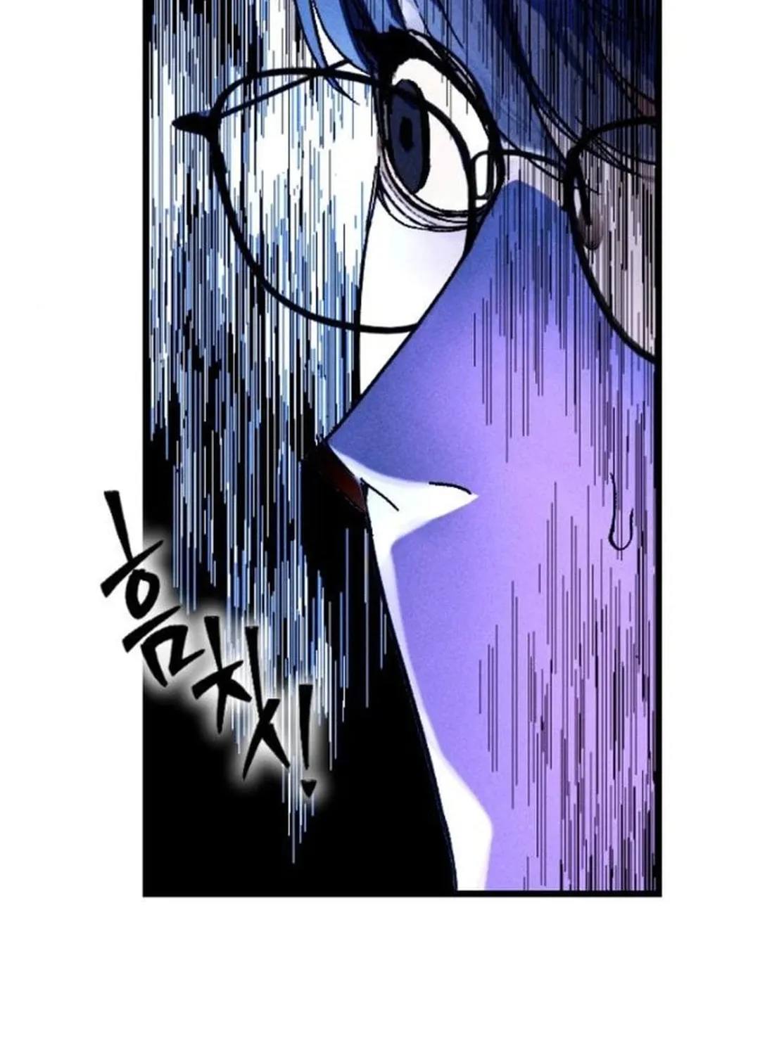 Cryptid Chapter 11 page 71 - 