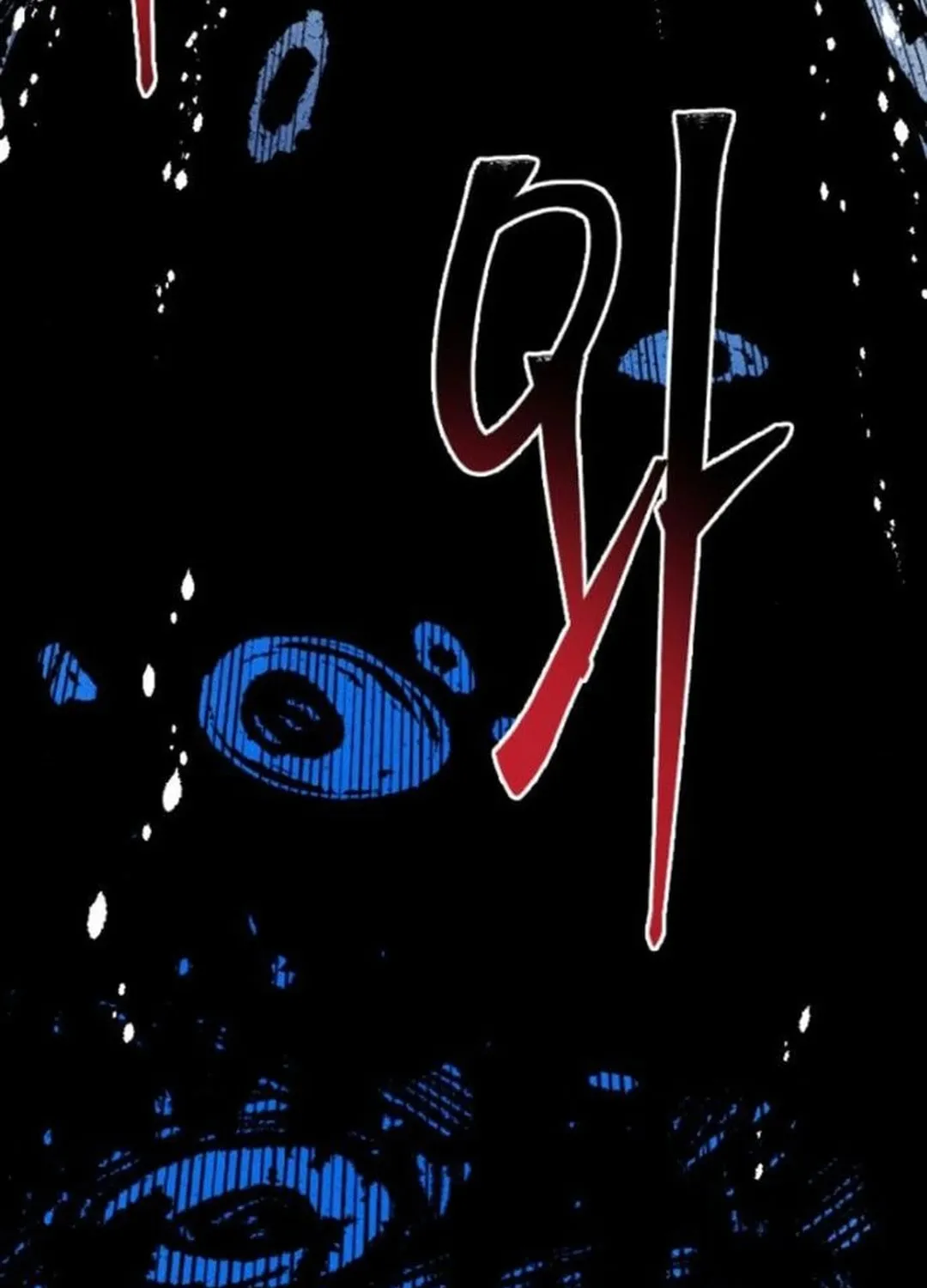 Cryptid Chapter 11 page 75 - 