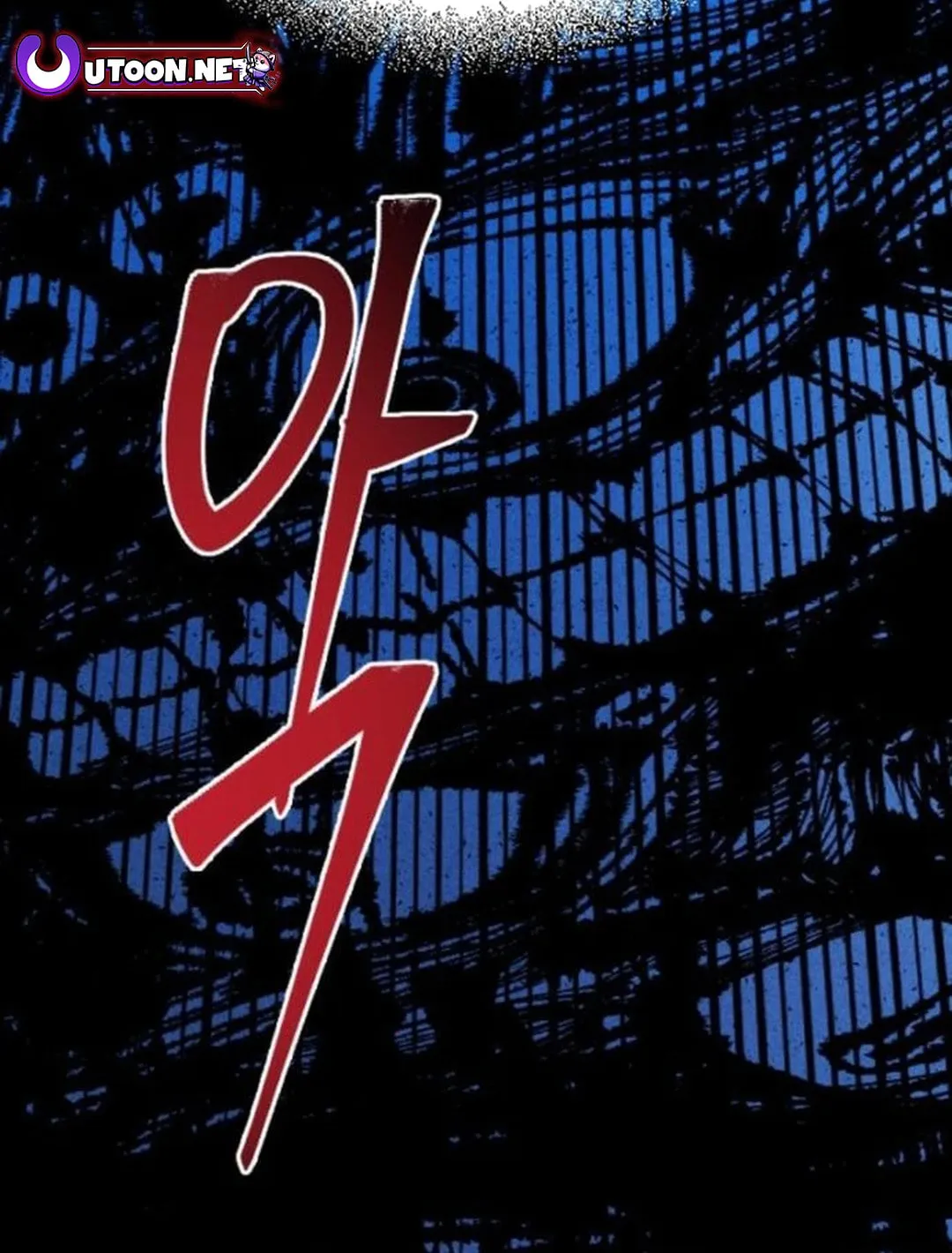 Cryptid Chapter 11 page 77 - 