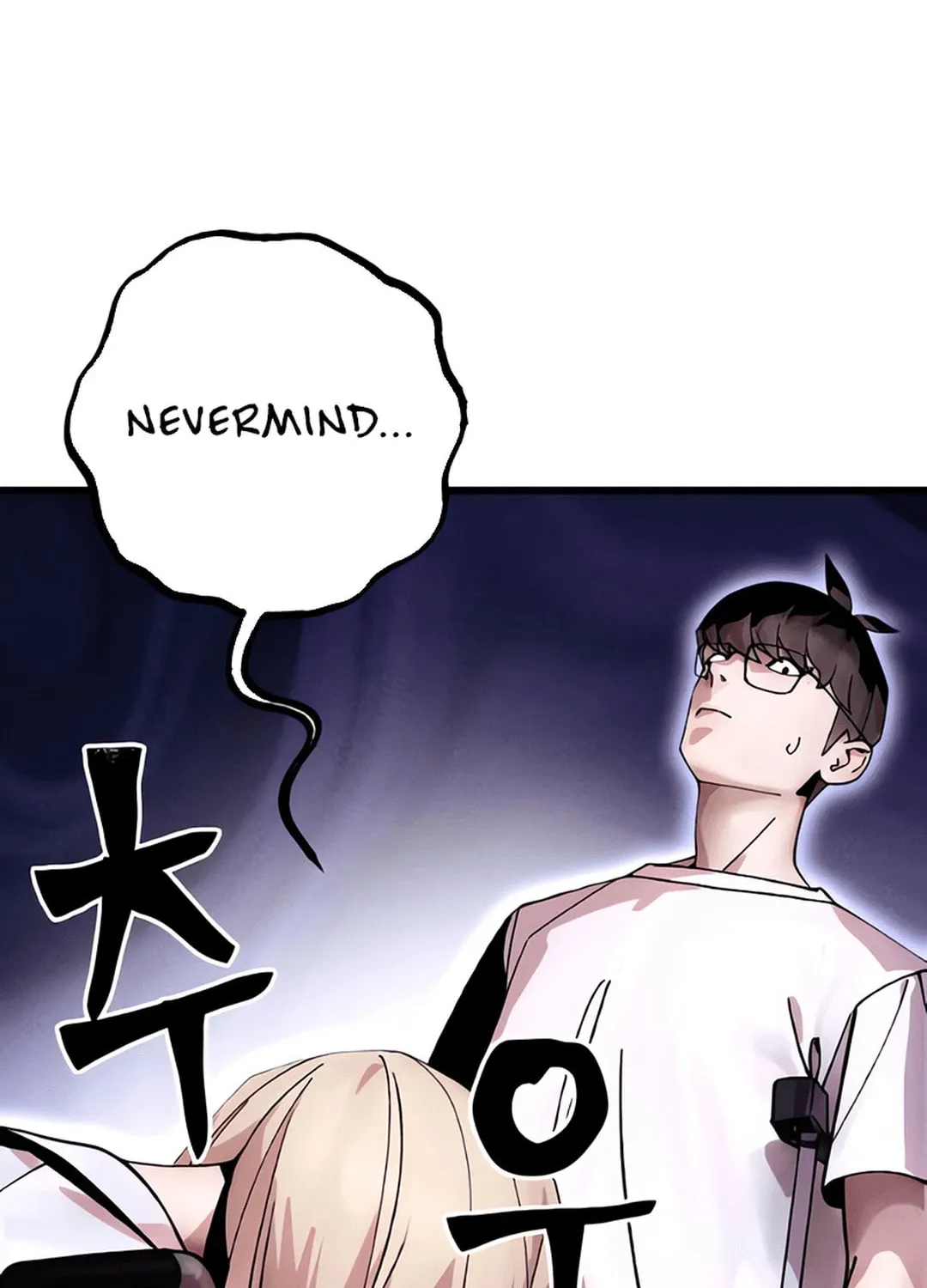 Cryptid Chapter 12 page 13 - 