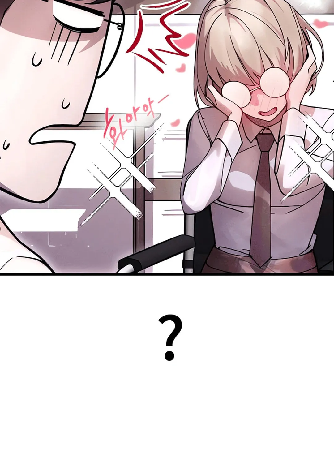 Cryptid Chapter 12 page 20 - 