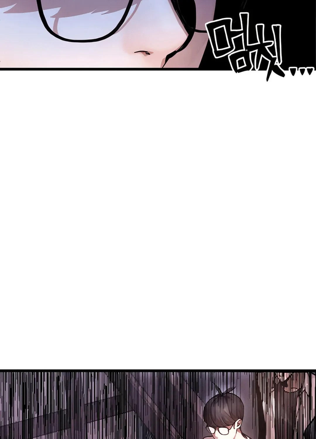 Cryptid Chapter 12 page 24 - 