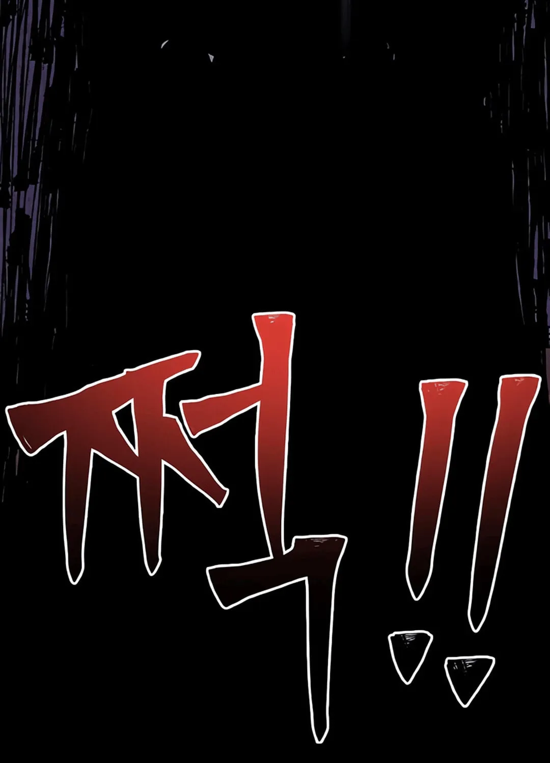 Cryptid Chapter 12 page 241 - 