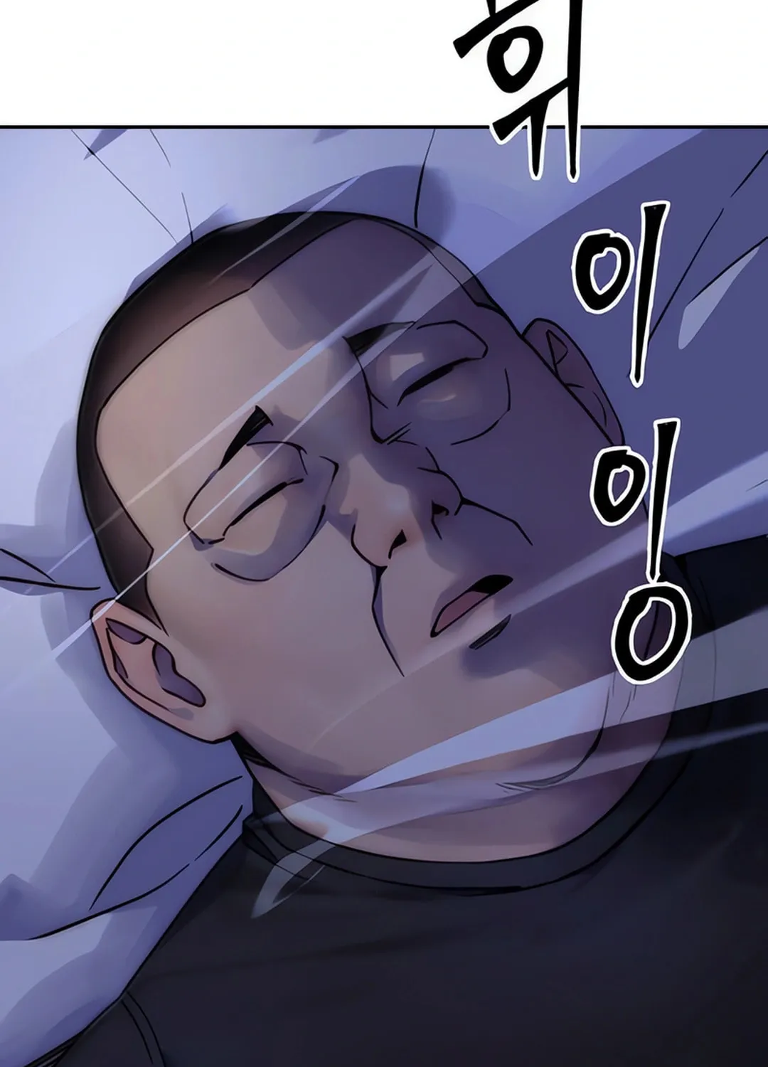 Cryptid Chapter 13 page 115 - 