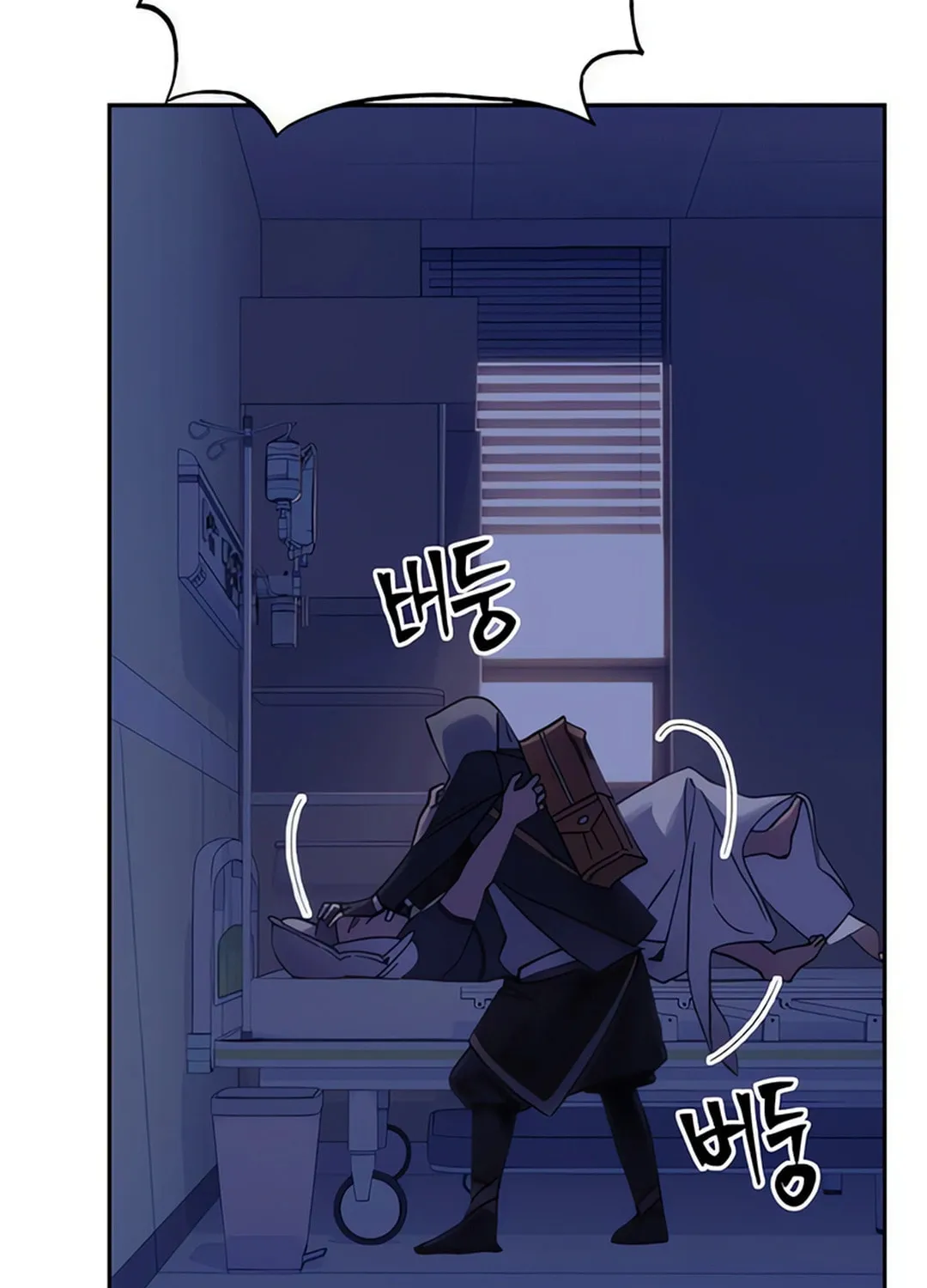 Cryptid Chapter 13 page 127 - 
