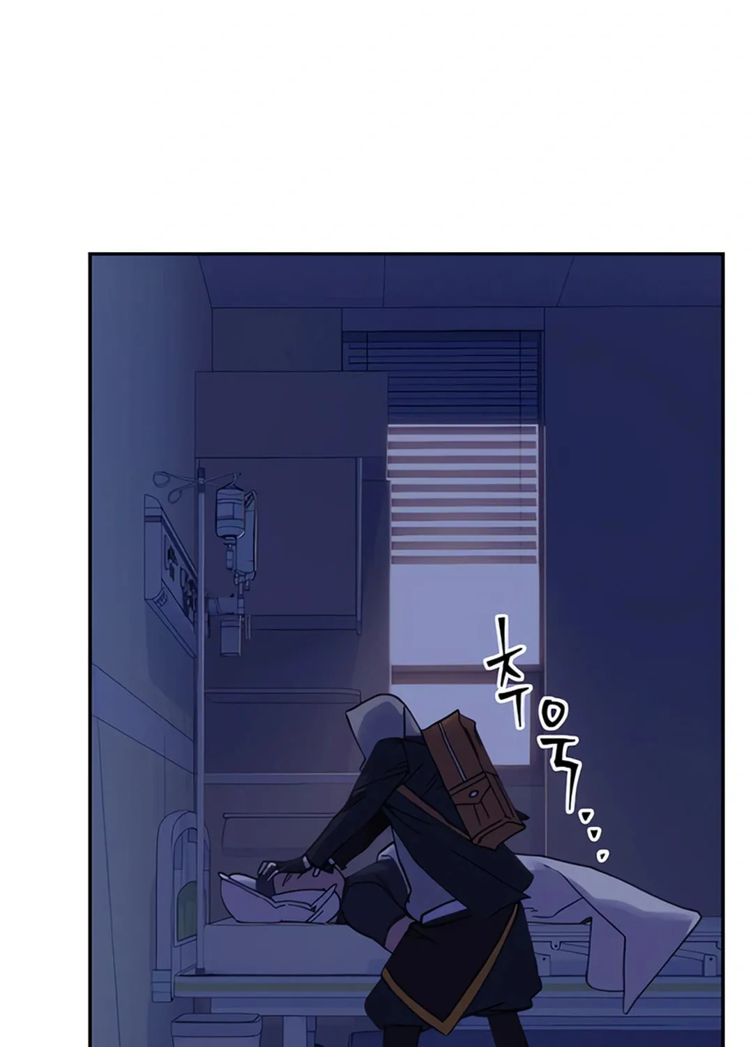 Cryptid Chapter 13 page 131 - 