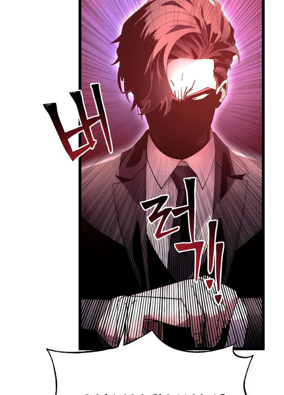 Cryptid Chapter 13 page 187 - 