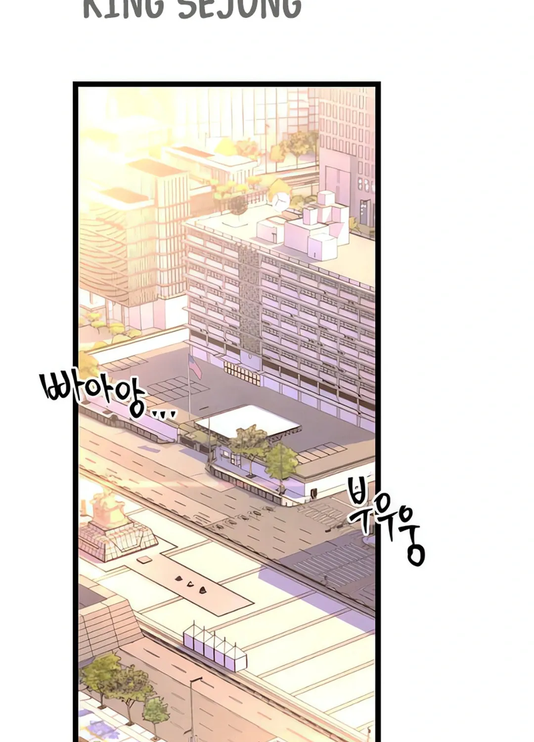 Cryptid Chapter 13 page 3 - 