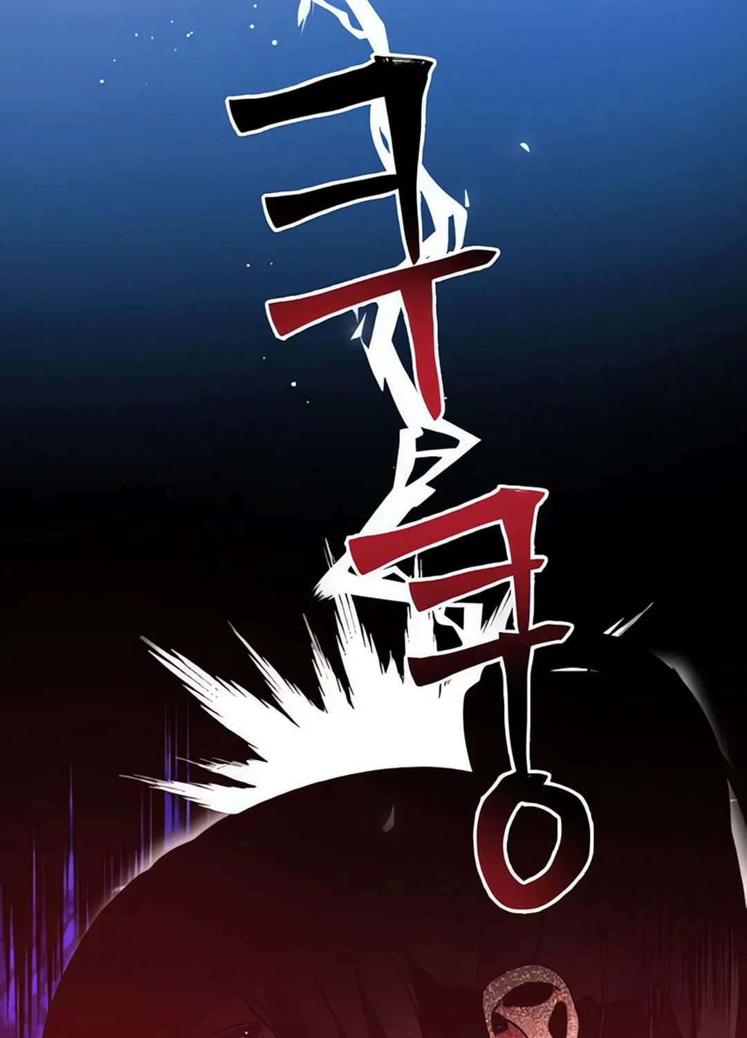 Cryptid Chapter 13 page 209 - 