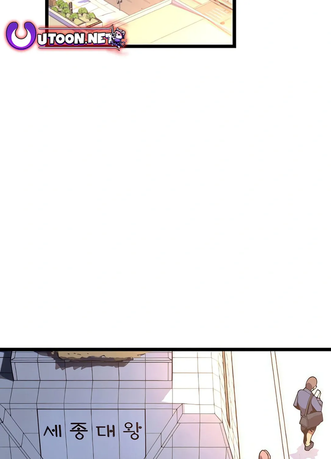 Cryptid Chapter 13 page 4 - 