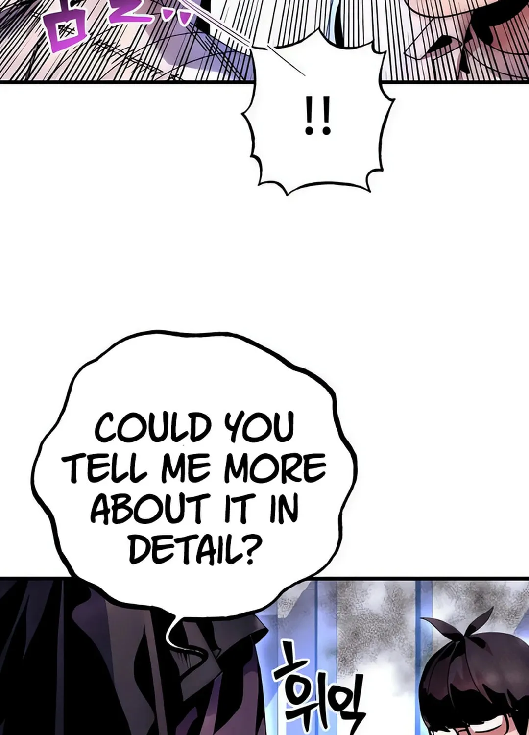 Cryptid Chapter 14 page 117 - 