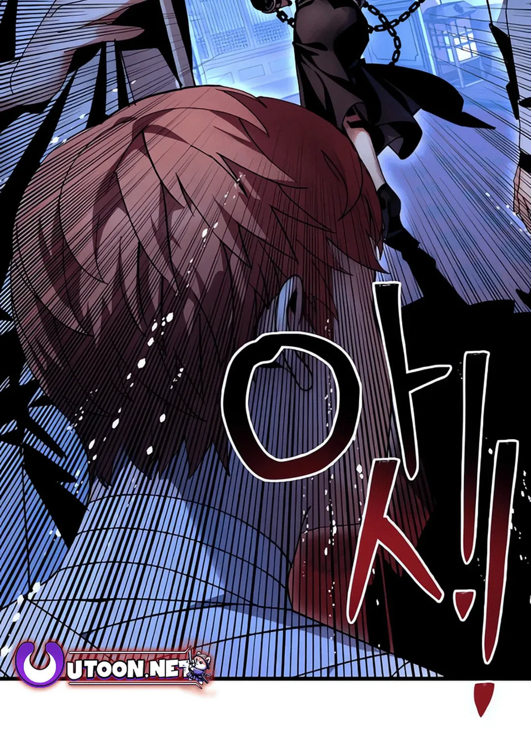 Cryptid Chapter 14 page 123 - 