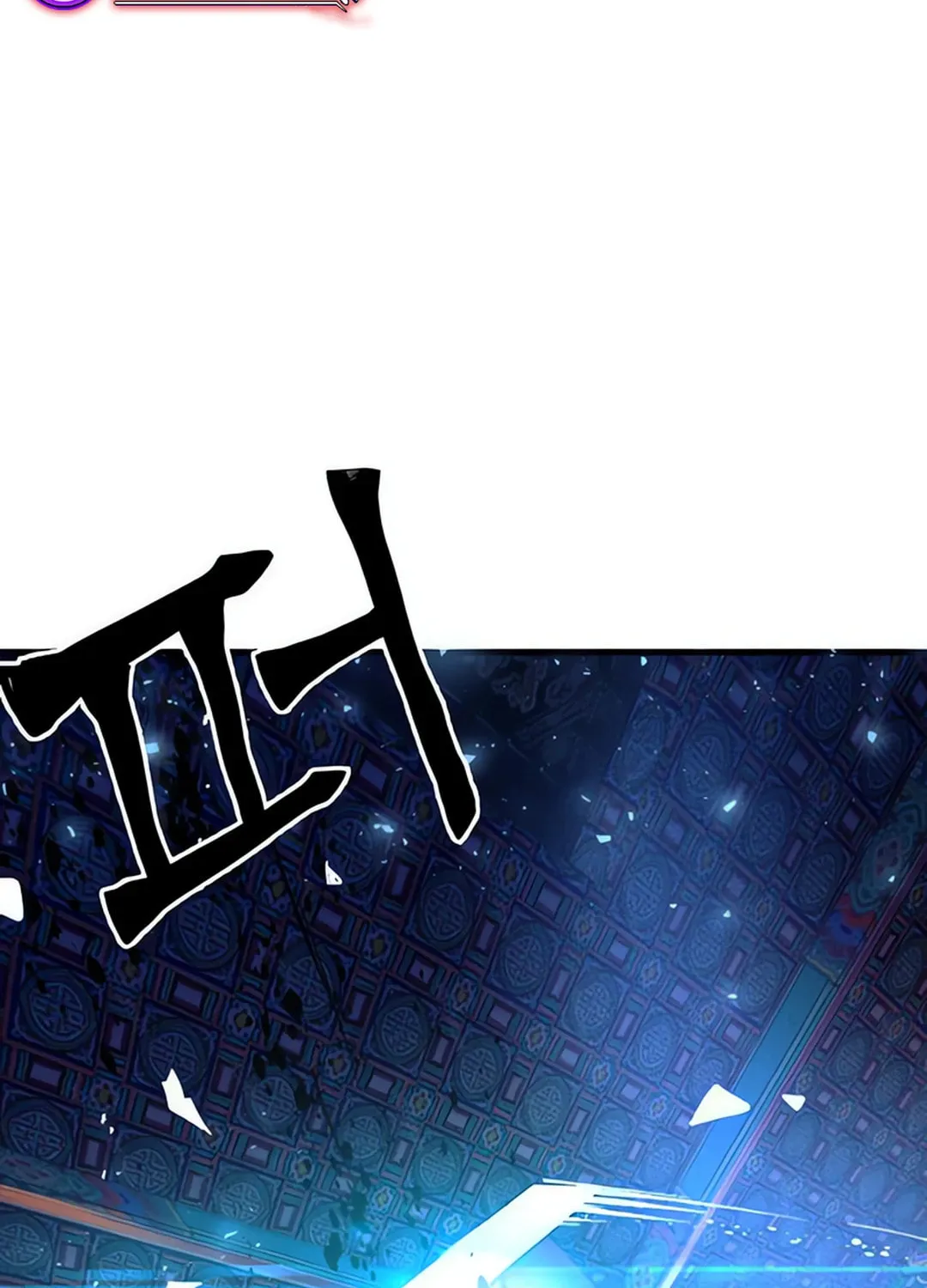 Cryptid Chapter 14 page 15 - 