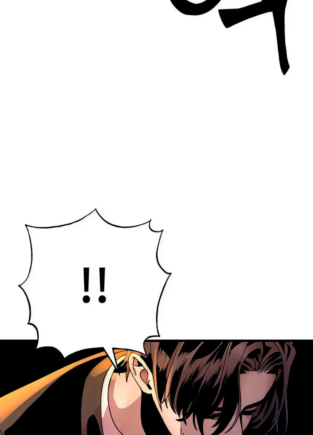 Cryptid Chapter 14 page 17 - 