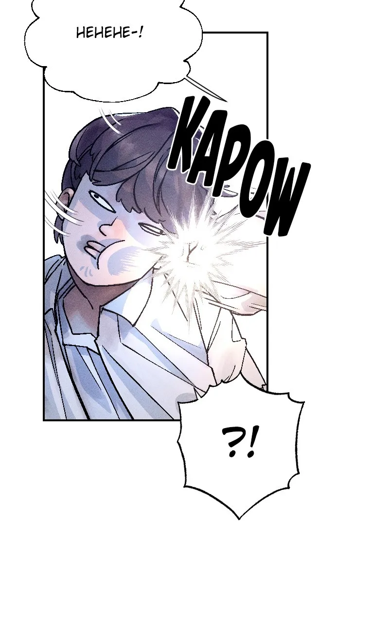 Cryptid Chapter 2 page 110 - 