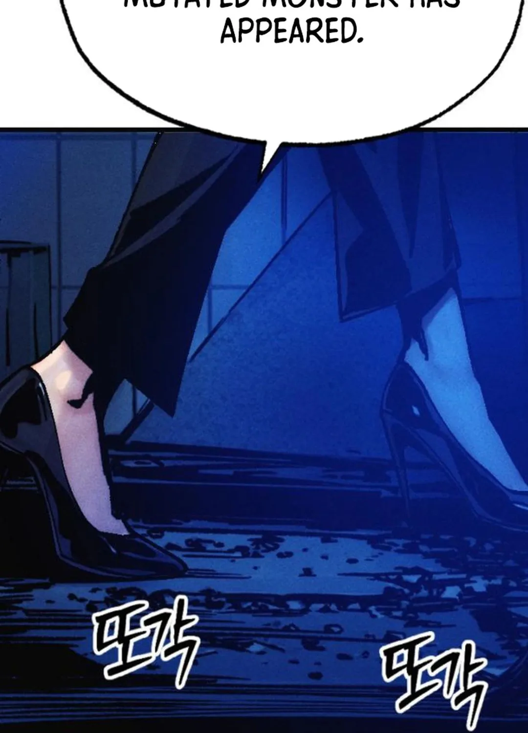 Cryptid Chapter 7 page 110 - 