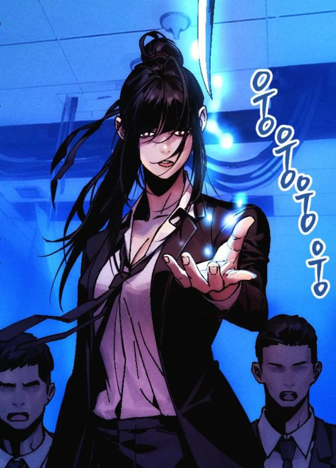 Cryptid Chapter 7 page 116 - 