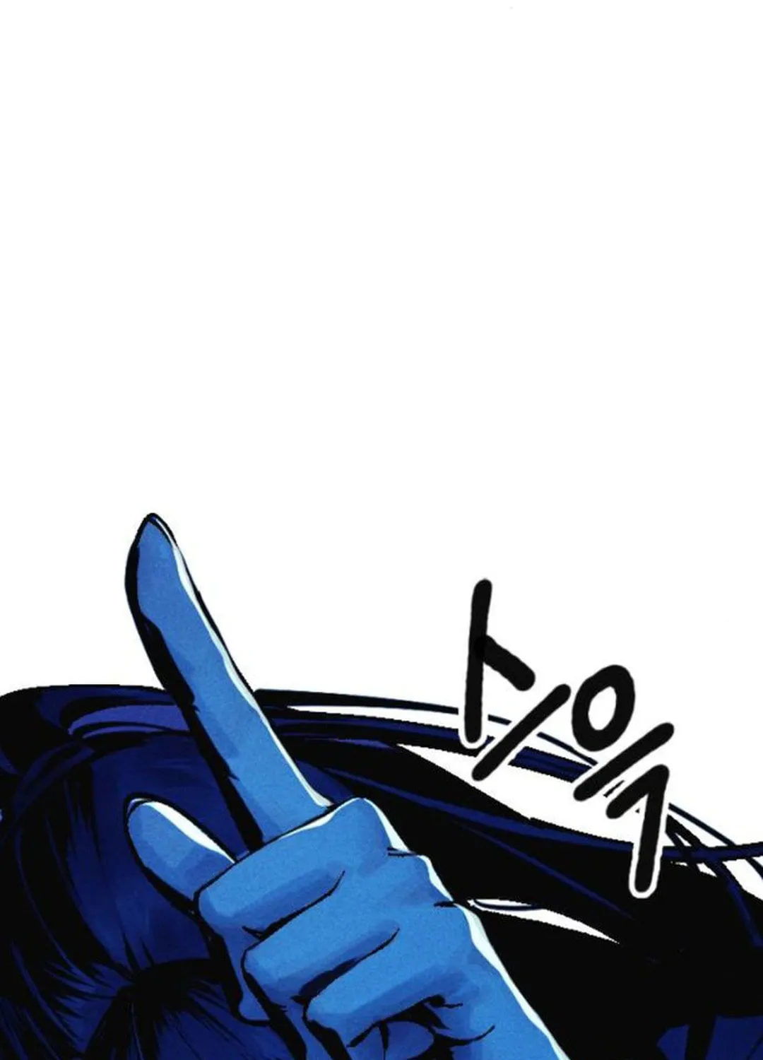 Cryptid Chapter 7 page 158 - 