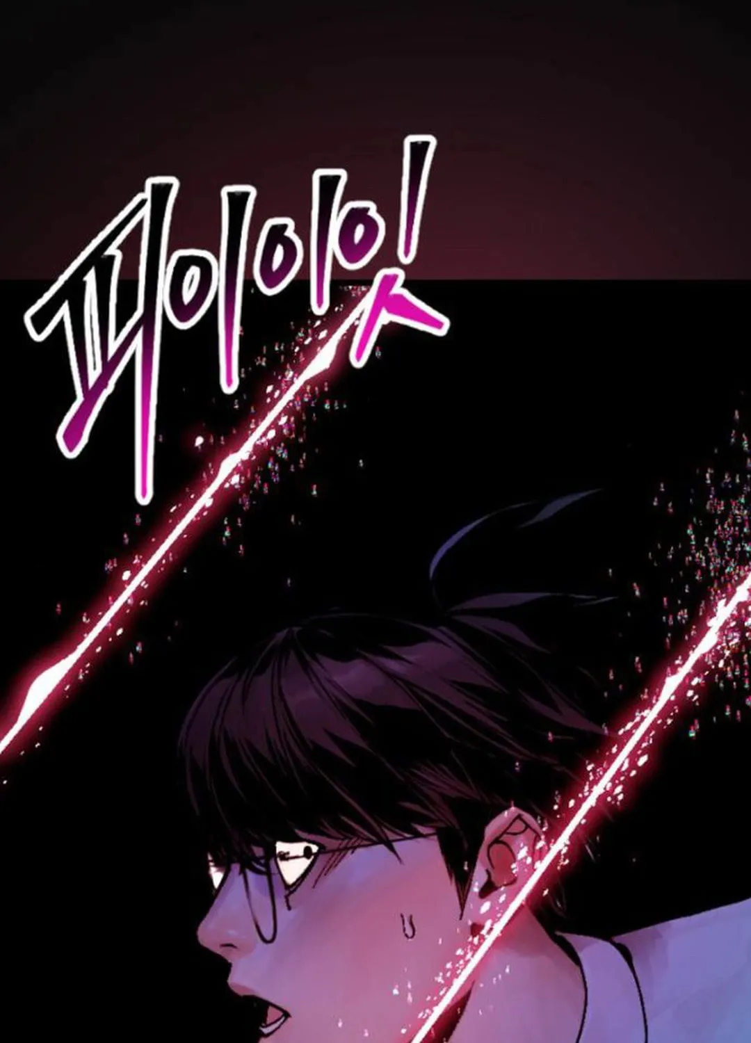 Cryptid Chapter 7 page 185 - 