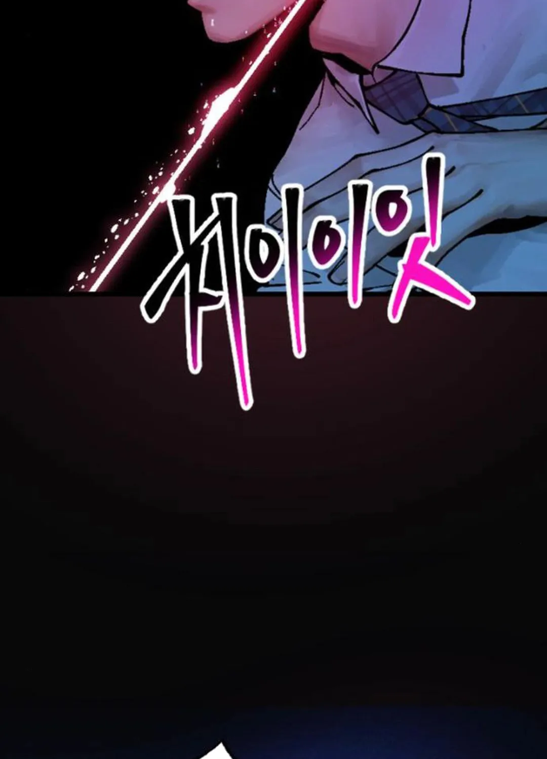 Cryptid Chapter 7 page 186 - 