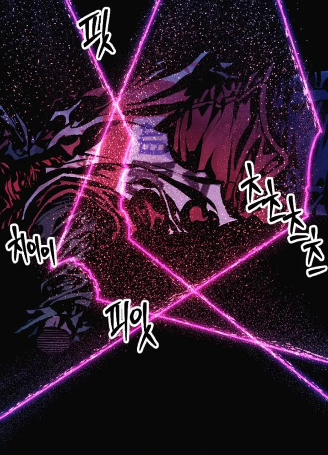 Cryptid Chapter 7 page 190 - 