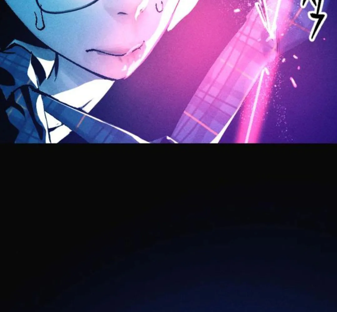 Cryptid Chapter 7 page 198 - 
