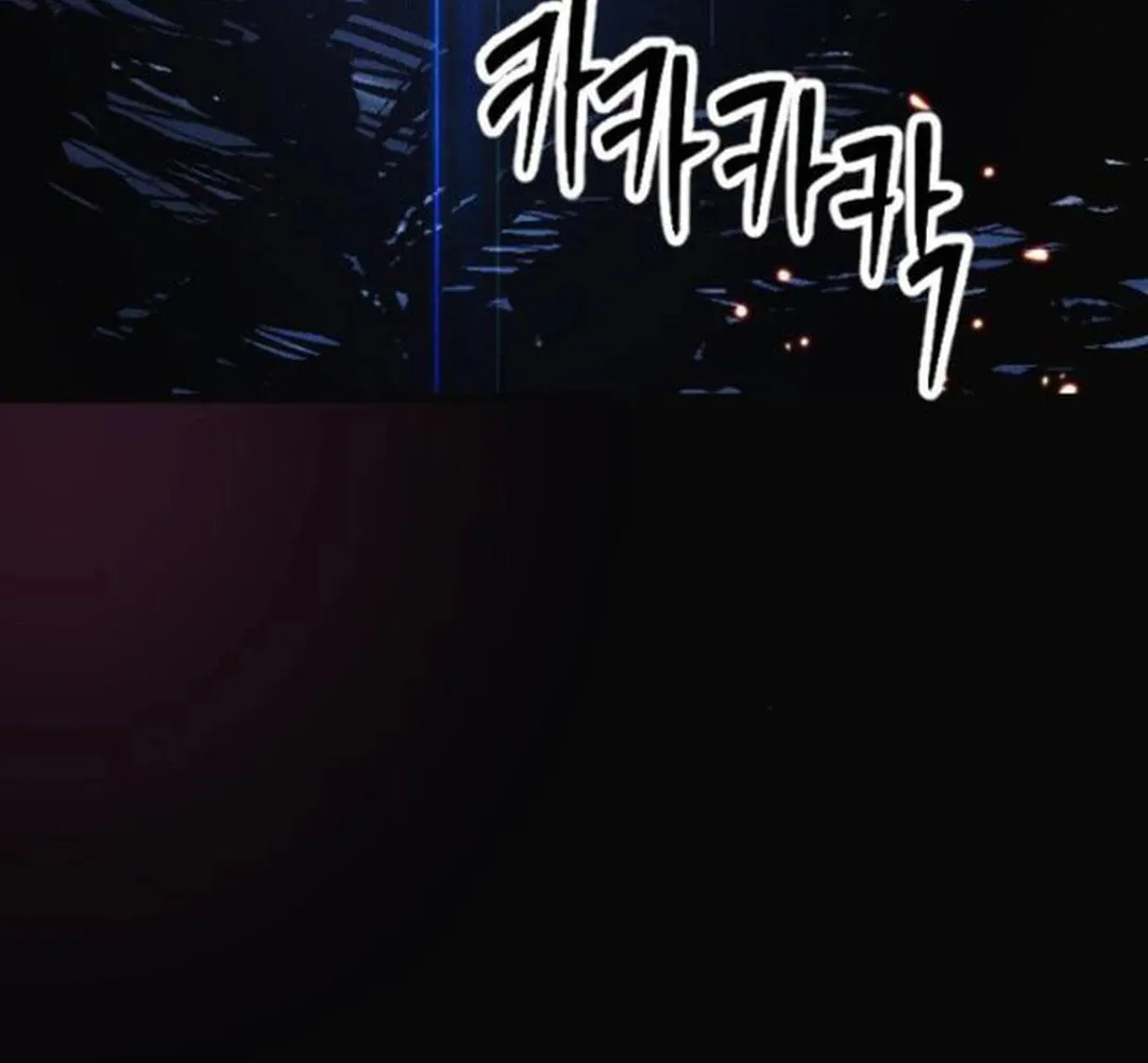 Cryptid Chapter 7 page 260 - 