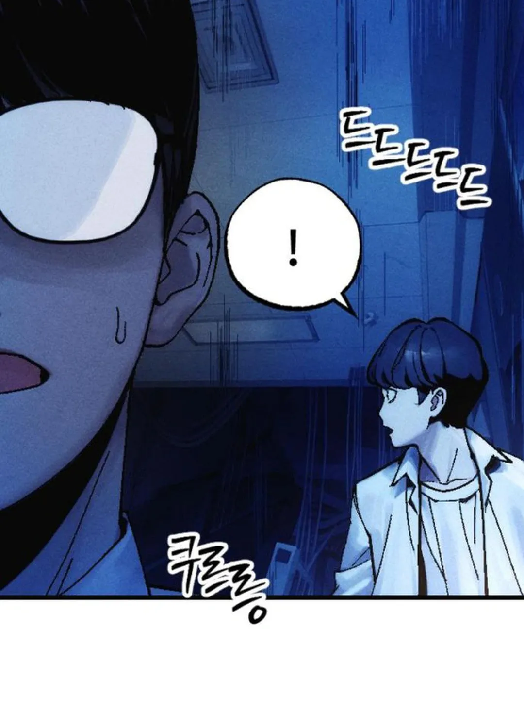 Cryptid Chapter 7 page 44 - 