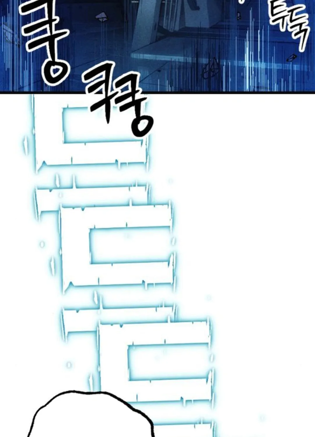 Cryptid Chapter 7 page 49 - 