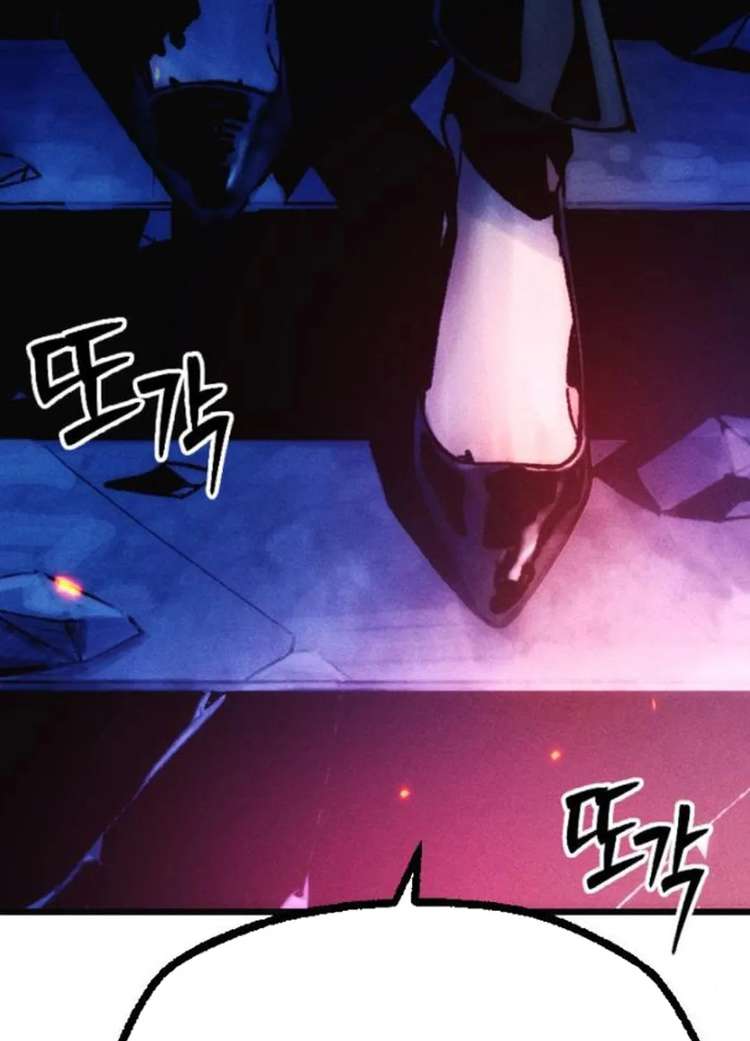 Cryptid Chapter 7 page 83 - 