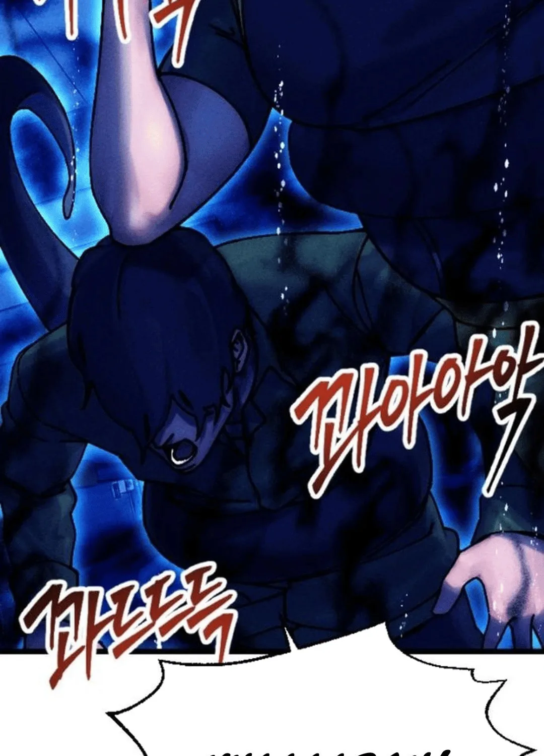 Cryptid Chapter 8 page 105 - 
